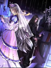 时黎：花海情缘