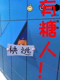 关于一个脑抽乐子人和一个美女的恋情