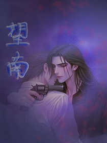 望南