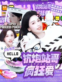 Magic麻瓜封面铺