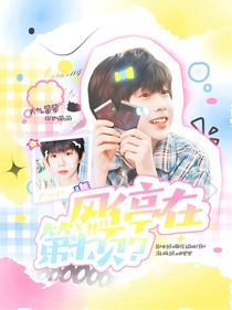 食不食柚子封面鋪