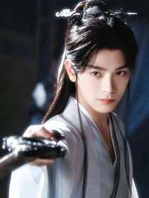 永夜星河：山海入梦