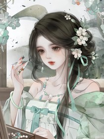 重生后，這個(gè)夫君我不要了