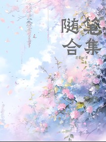告別，訣別