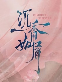 改写结局