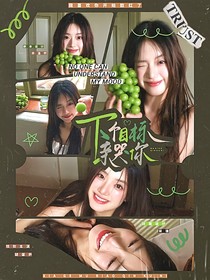 曹恩齊：下一個目標(biāo)親哭你