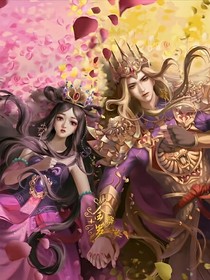 金罗与恋