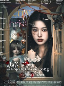 呼吸為痛