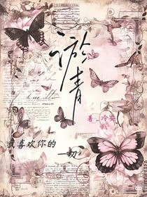 游青