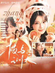 寶寶買(mǎi)一單否