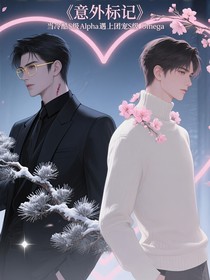 ABO意外标记