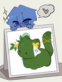 平歸