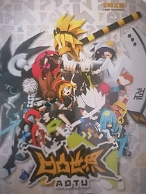 凹凸四季續(xù)寫