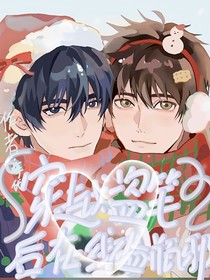 快穿盗笔后在线磕瓶邪