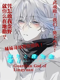 斗1：我為主宰！