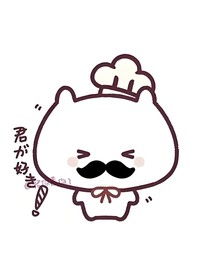 对不起我不应该