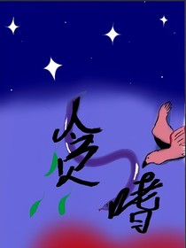 貪嗜