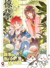 油豆：人生若只如初见