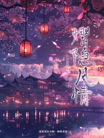 斗龙战士：熠隐风情