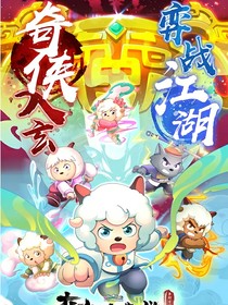 喜：他們是克制也是理智