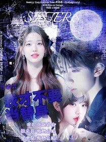 賀峻霖：我才不要當(dāng)替身