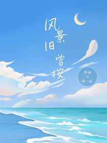 孟宴臣and魏大勛：在劫難逃