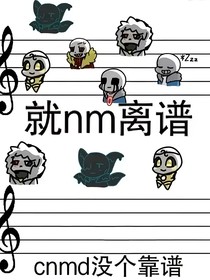 AUsans校园？