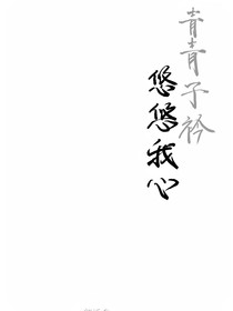 想出来