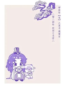 歷喵：異瞳少女