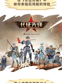 兴国之剑（林墨渊的到来）