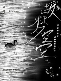 故梦空空