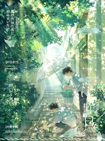 大学梧桐树——剑华