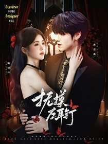 TOP：撫摸左耳釘