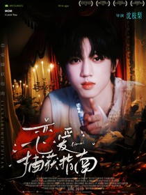 TF四代：挪文見(jiàn)新號(hào)