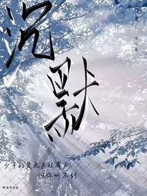 無聲（沉默）