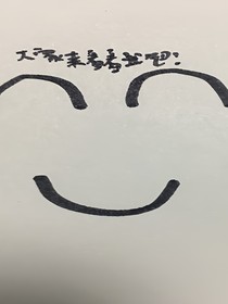 平平無奇的名柯聊天室