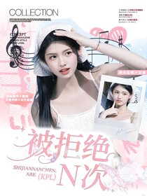 KPL：被拒絕N次