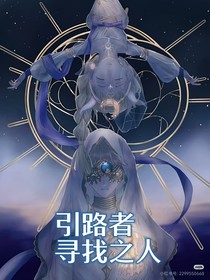 先祭：引路人，回憶之時(shí)