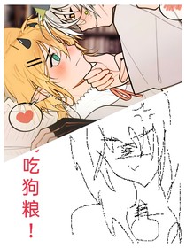 天天吃狗粮的我和天天撒狗粮的她！