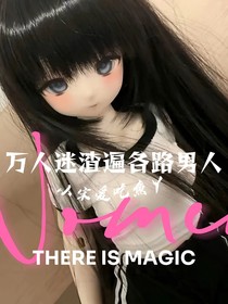 快穿：萬人迷渣遍各路男人