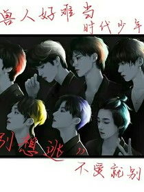 三生三世——时代少年团