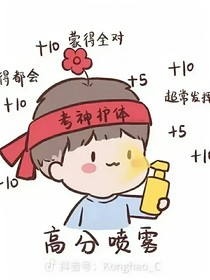 魔法俏佳人校园恋