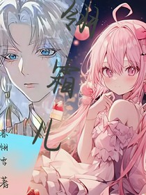 斗1：翎霜