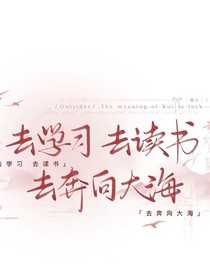 就隨便說說
