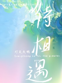 HP：我穿成邓布利多？？