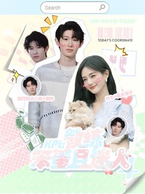 KPL：教练她笨蛋且迷人