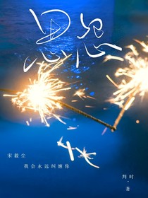 双男主！来看