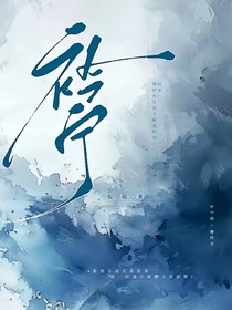 衿宁