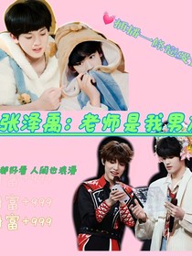 極禹左鄧