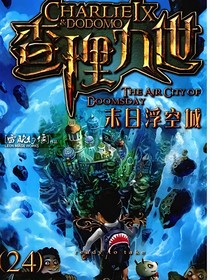 書(shū)名請(qǐng)見(jiàn)封面